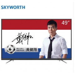 创维（Skyworth）49M9 49英寸人工智能HDR 4K超高清智能网络液晶电视机